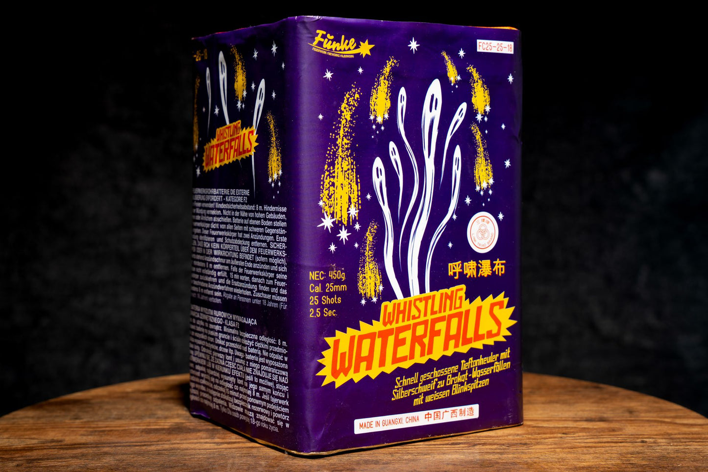 Whistling Waterfalls